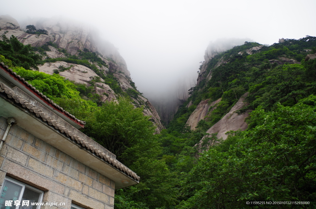 黃山