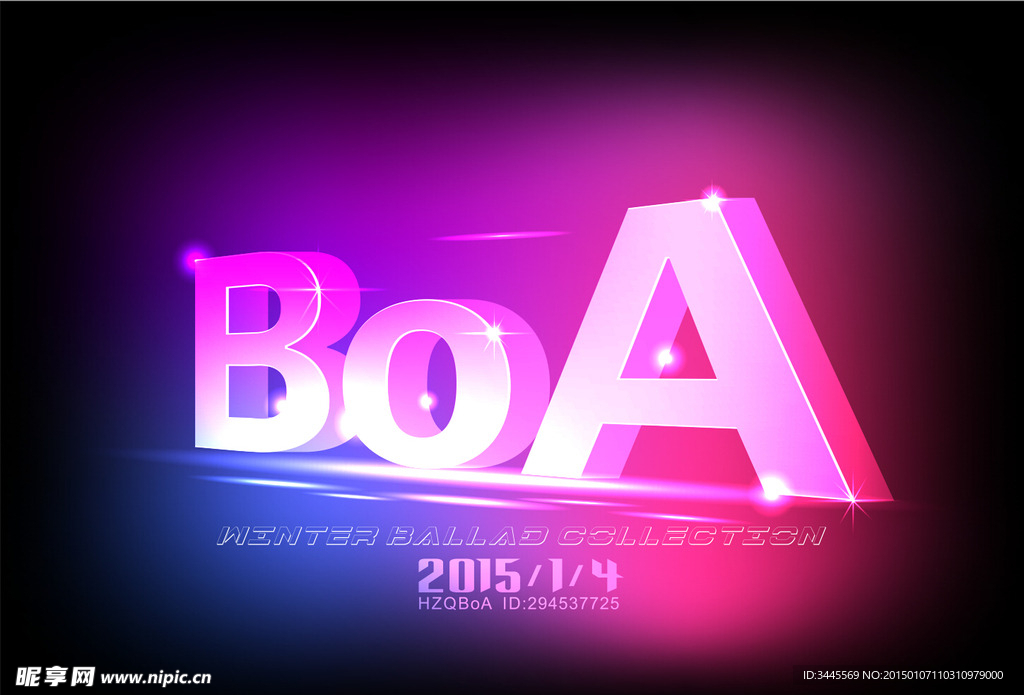 BoA立體字