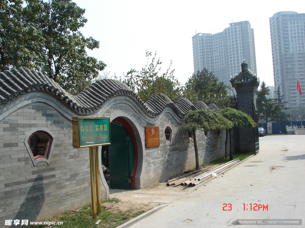 古建圍墻