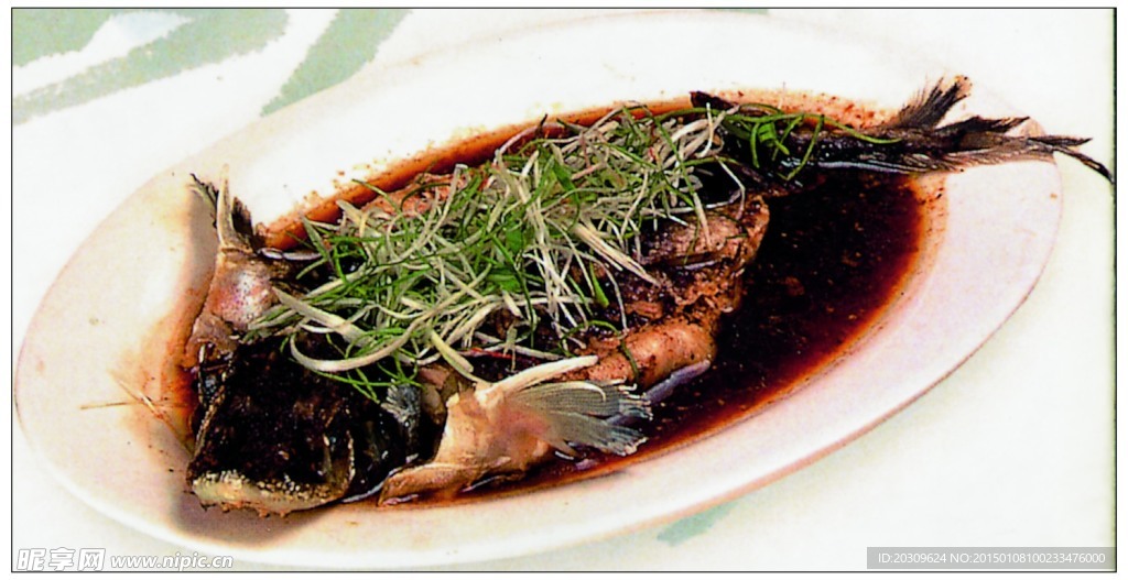 鱘魚