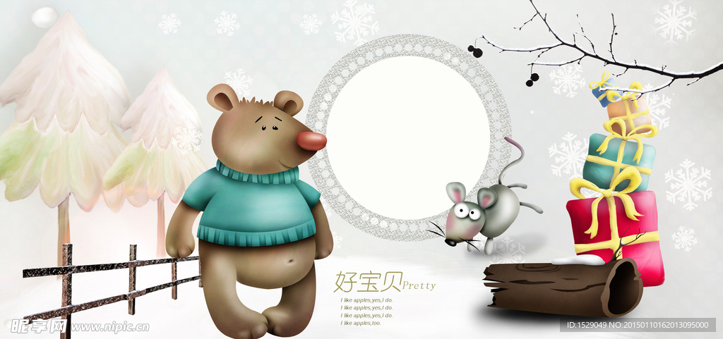 兒童相冊模板