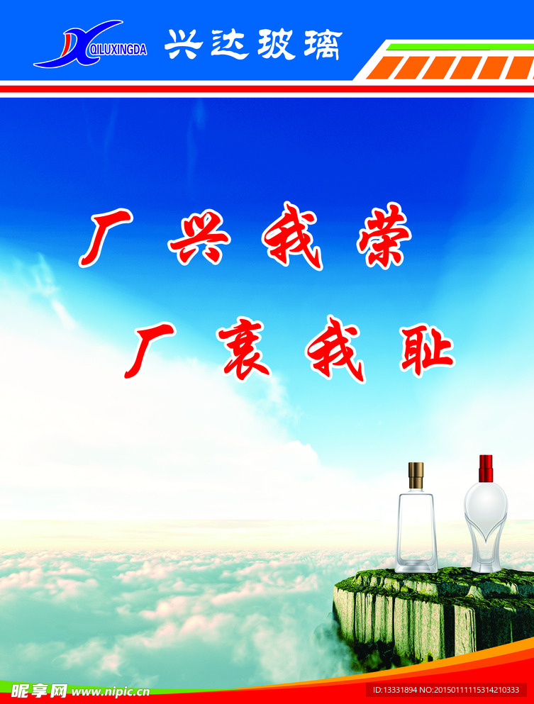 企業(yè)文化