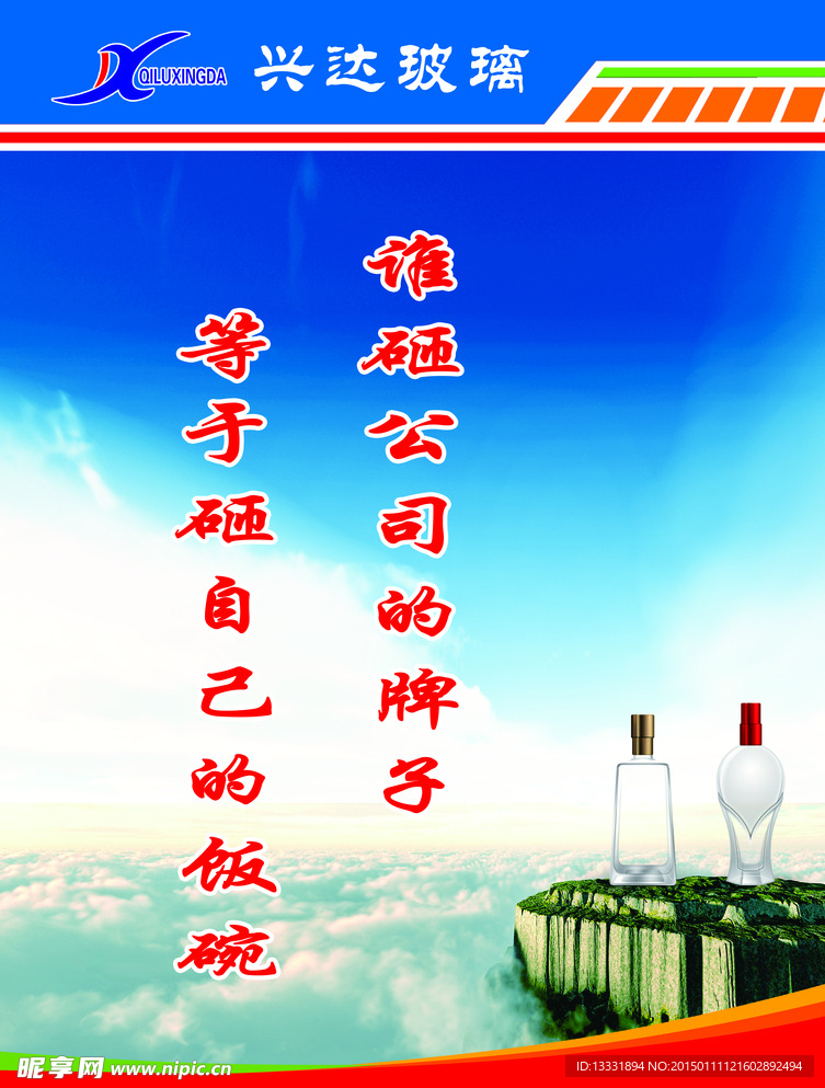 企業(yè)文化