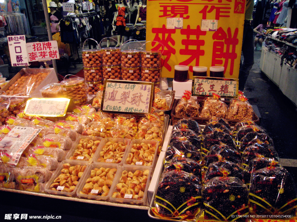 麥芽餅