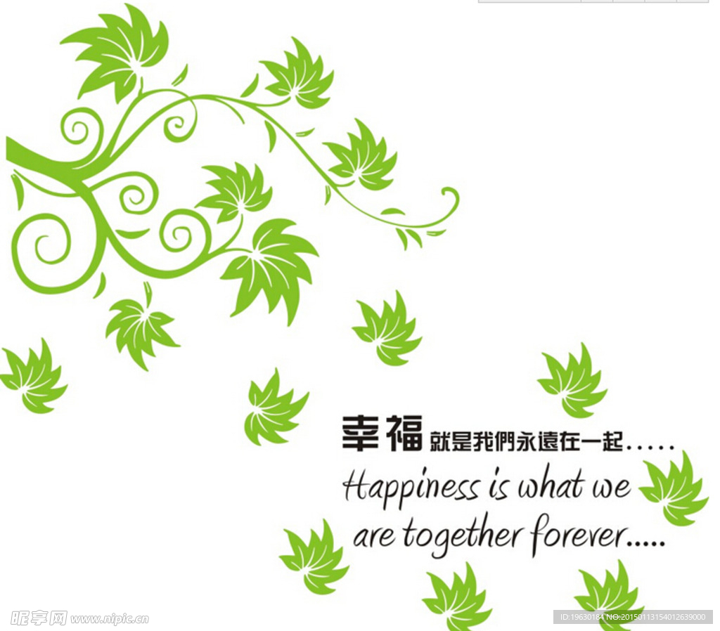 墻紙