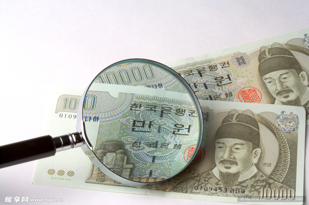韓國貨幣放大鏡