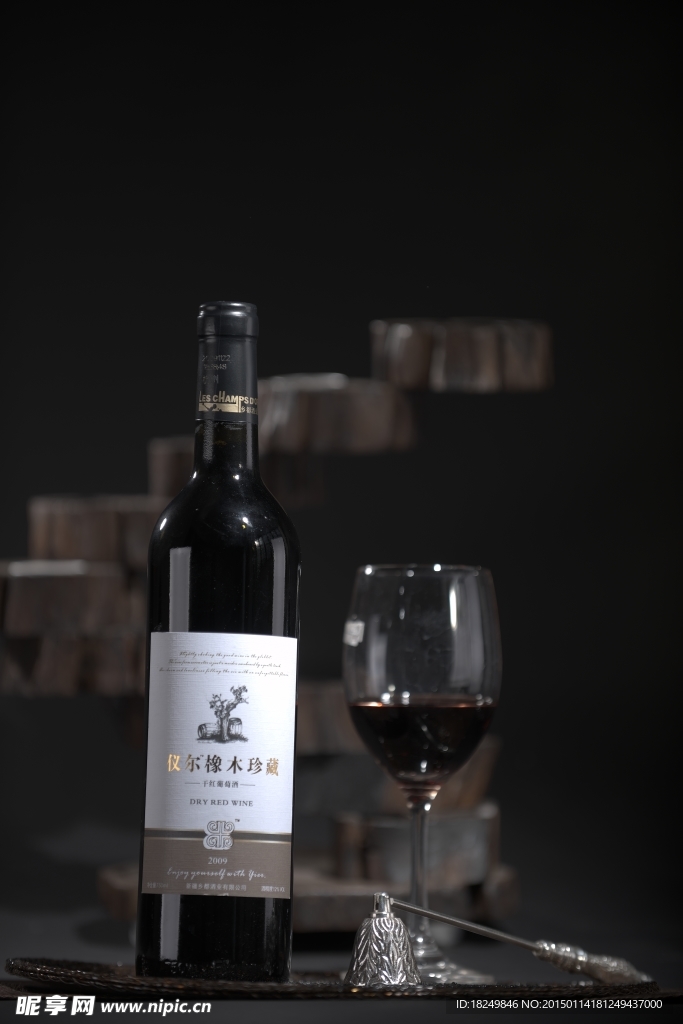 盛和紅酒