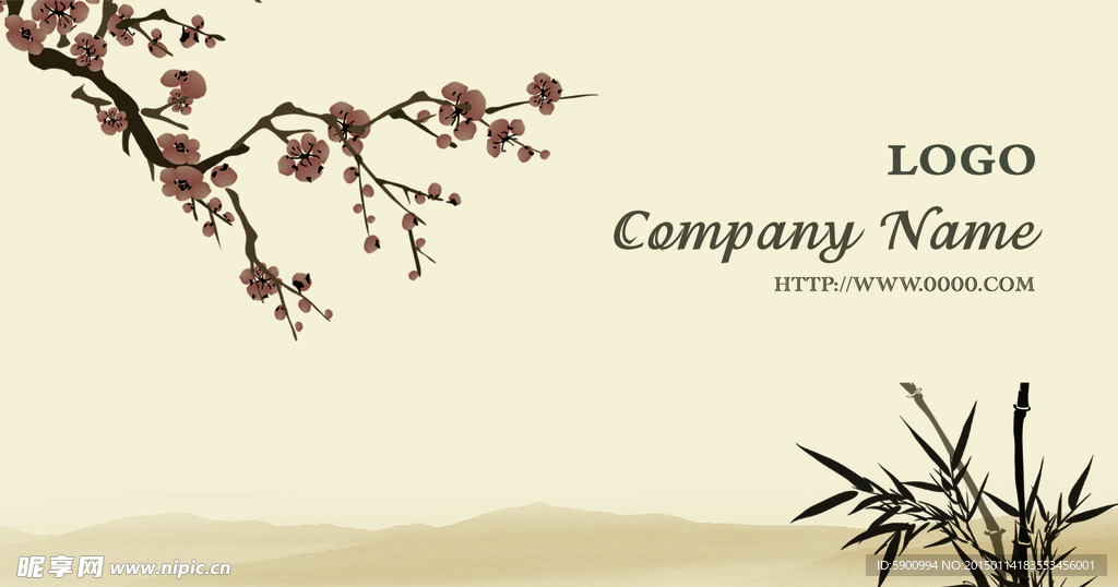 中國風(fēng) 名片 梅花  竹