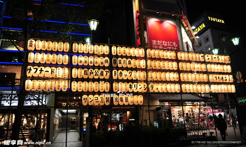 日本東京