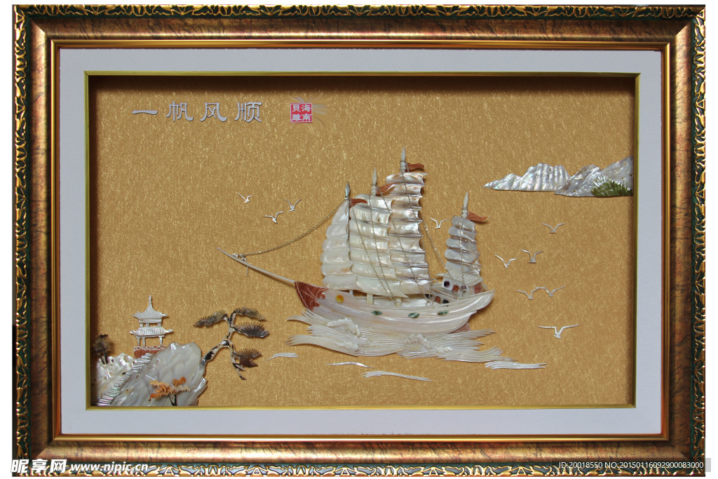 貝雕工藝品