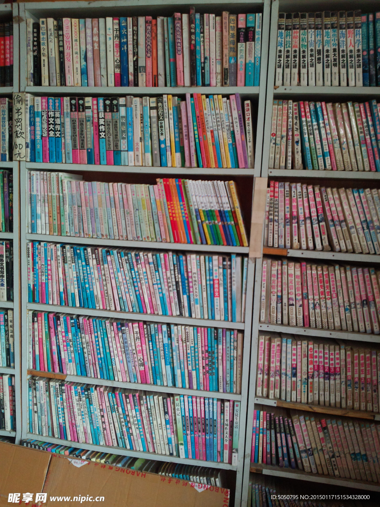 圖書 書架