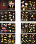日本料理菜谱