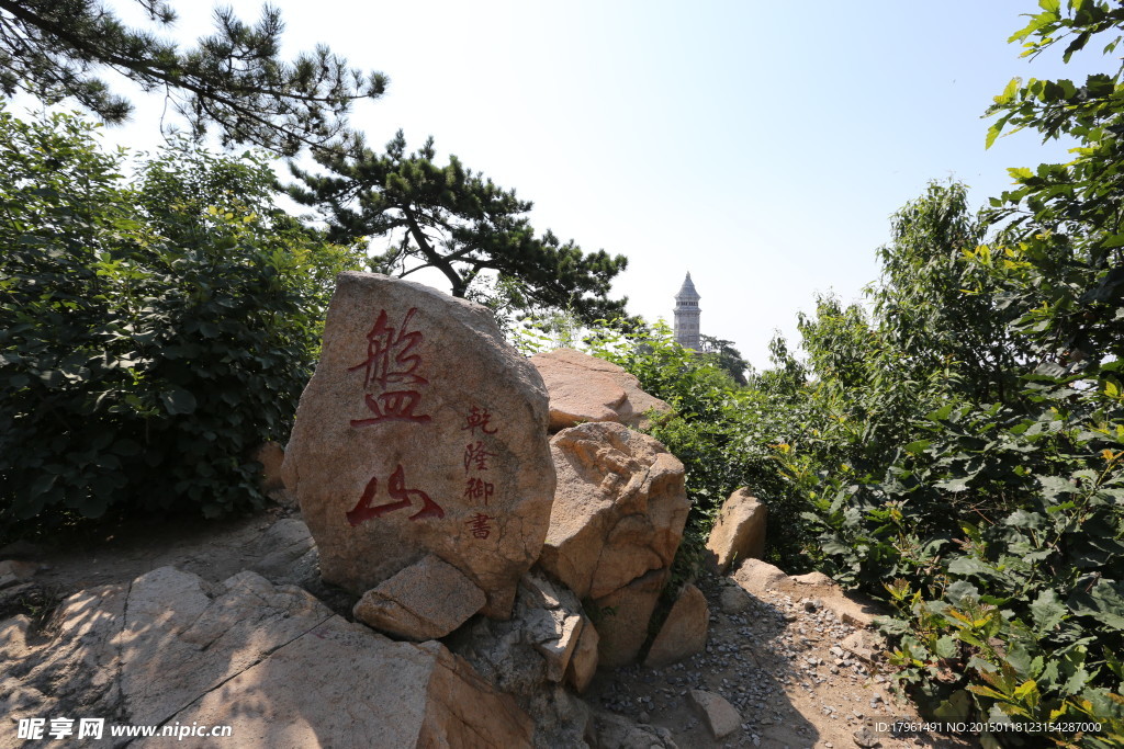 天津盤山