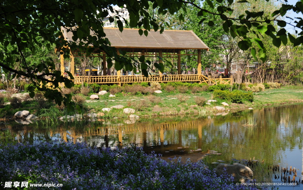 西固公園