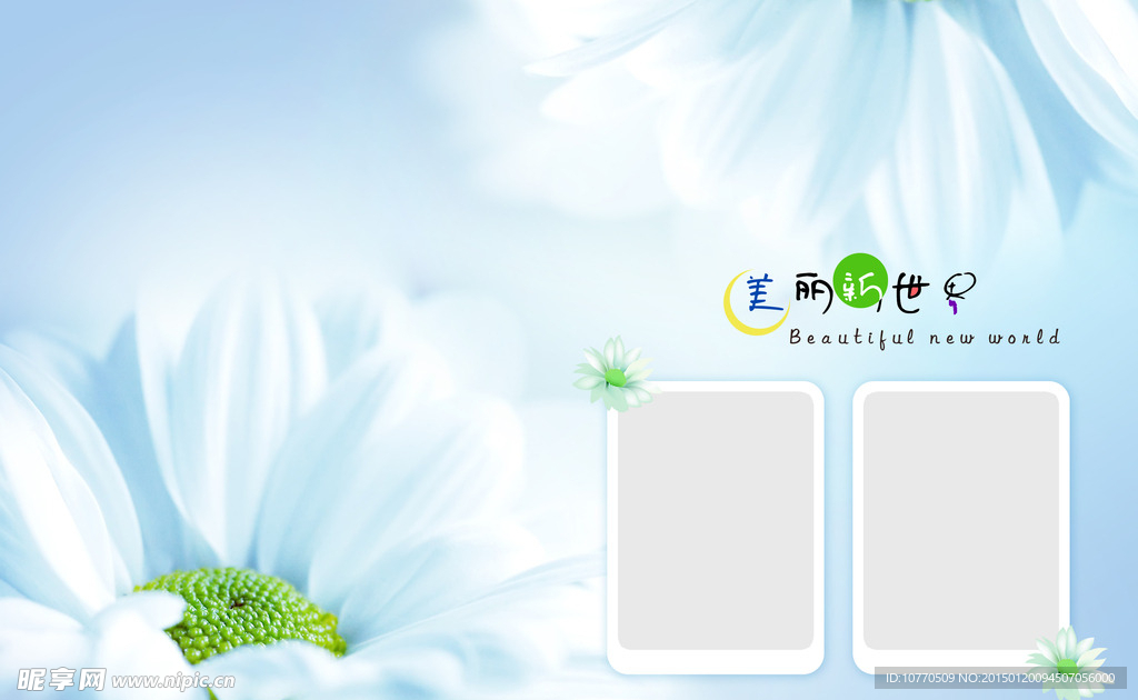 兒童相冊(cè)