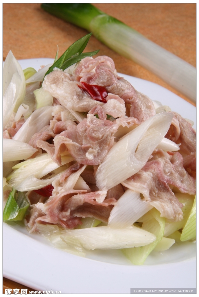 京蔥肥羊喜好燒