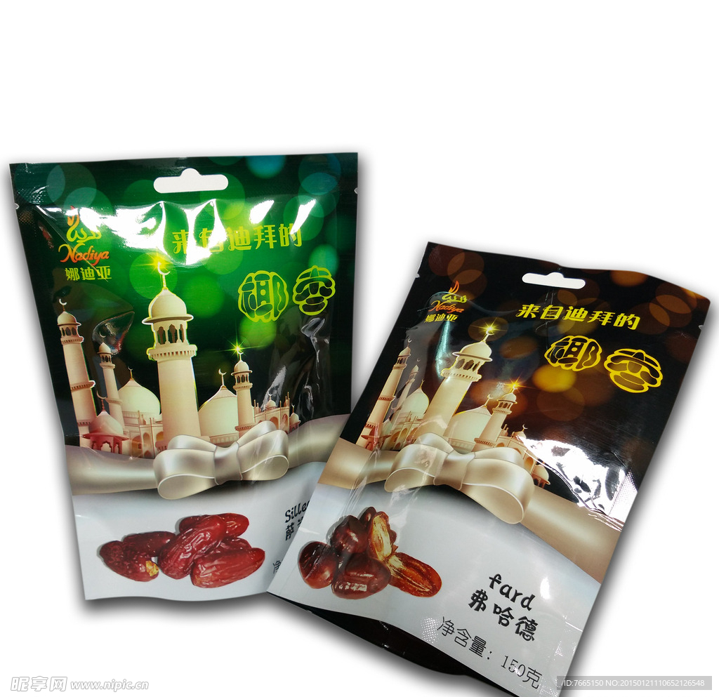 迪拜進(jìn)口椰棗