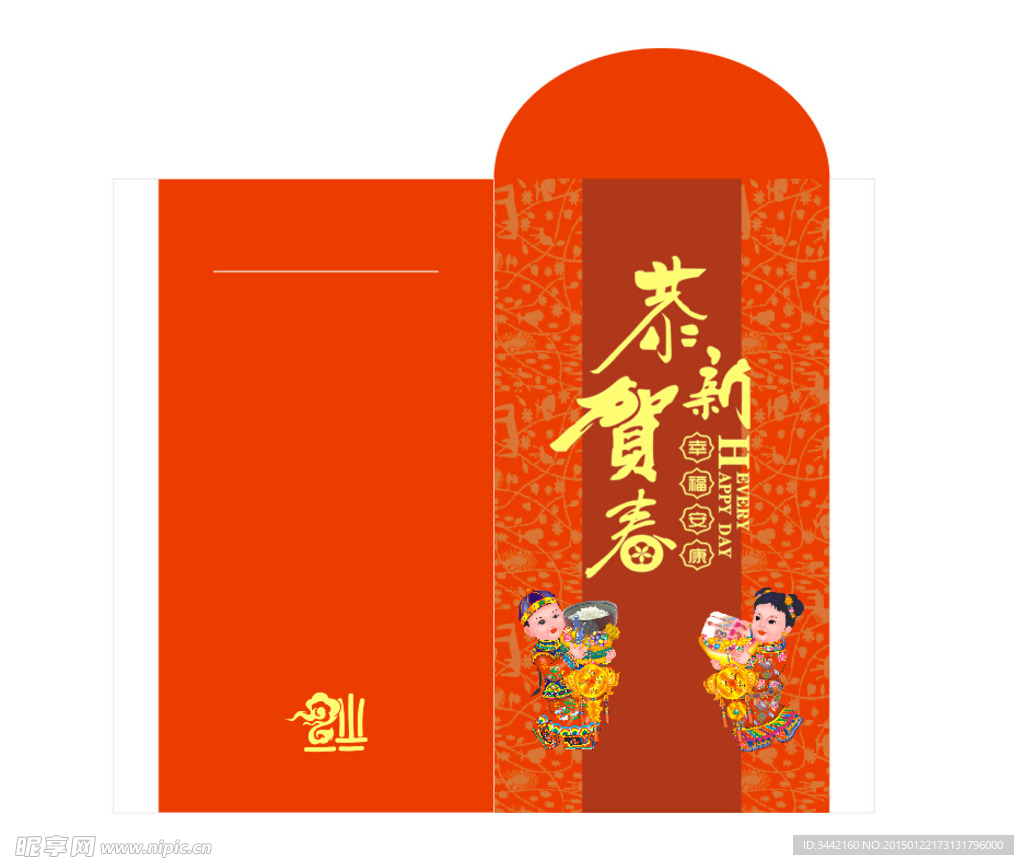 紅包   金童玉女