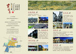 古朴中国风地产广告三折页设计