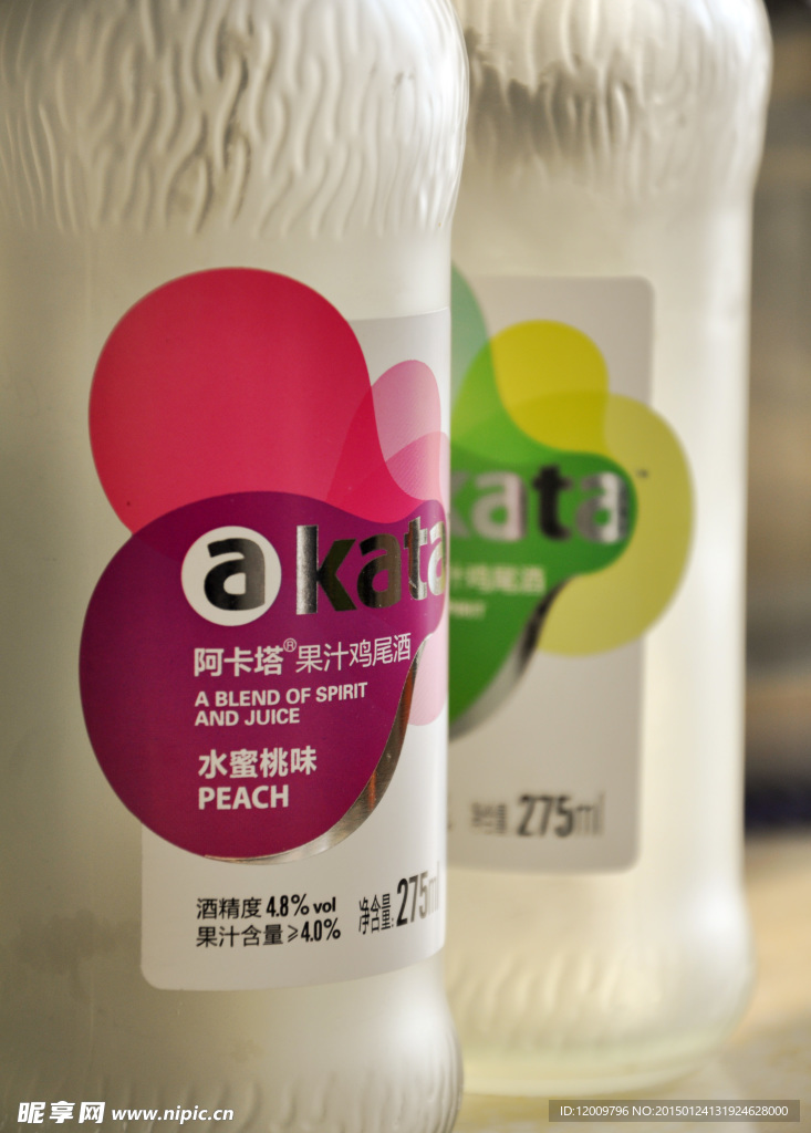 酒瓶局部