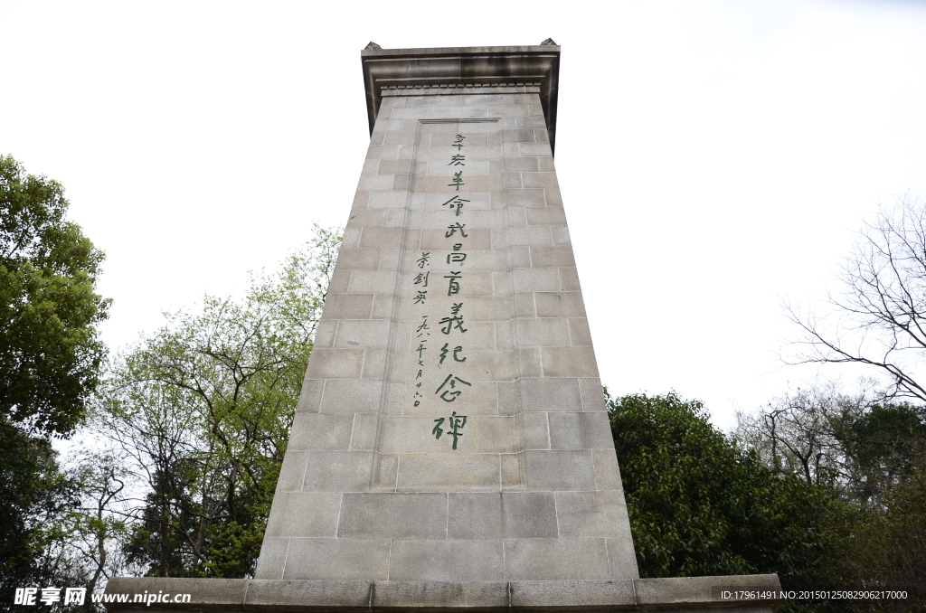 佘山景區