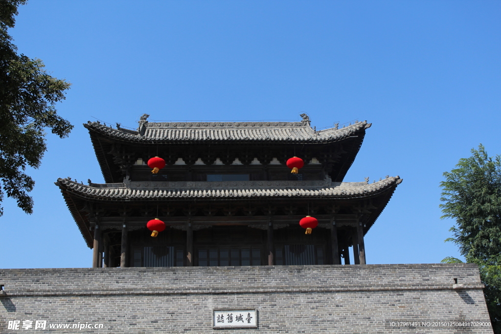 臺(tái)兒莊