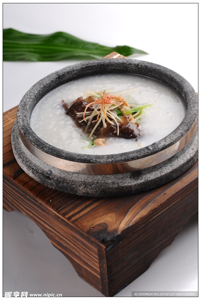 海參菜泡飯