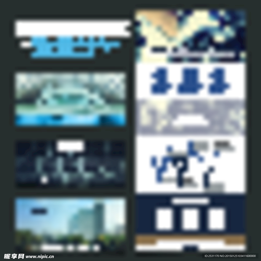 網頁設計