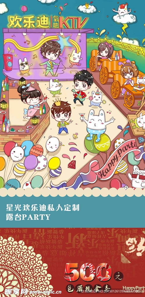 手繪明信片優(yōu)惠券