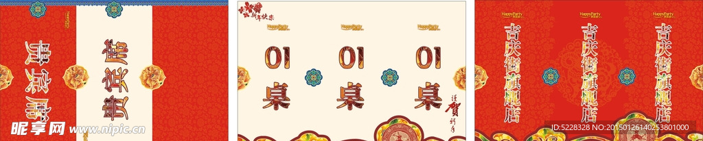 年會(huì)臺(tái)卡貴賓卡桌號(hào)卡
