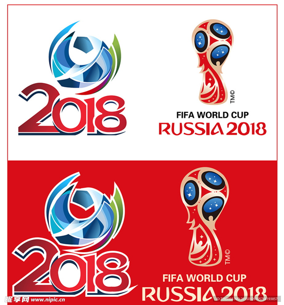 2018俄罗斯世界杯会徽标志