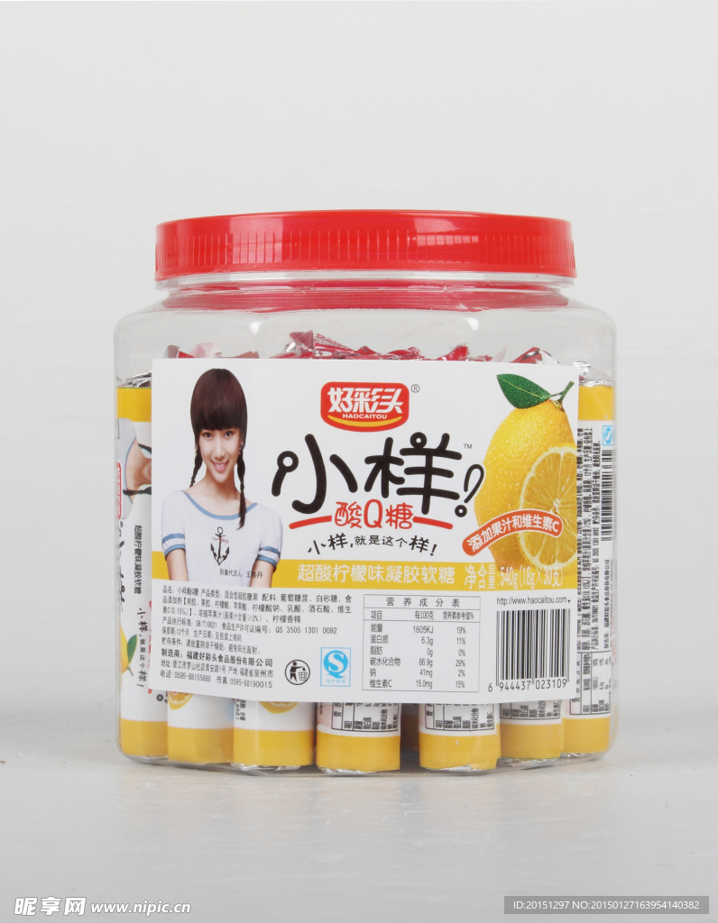 糖果包裝