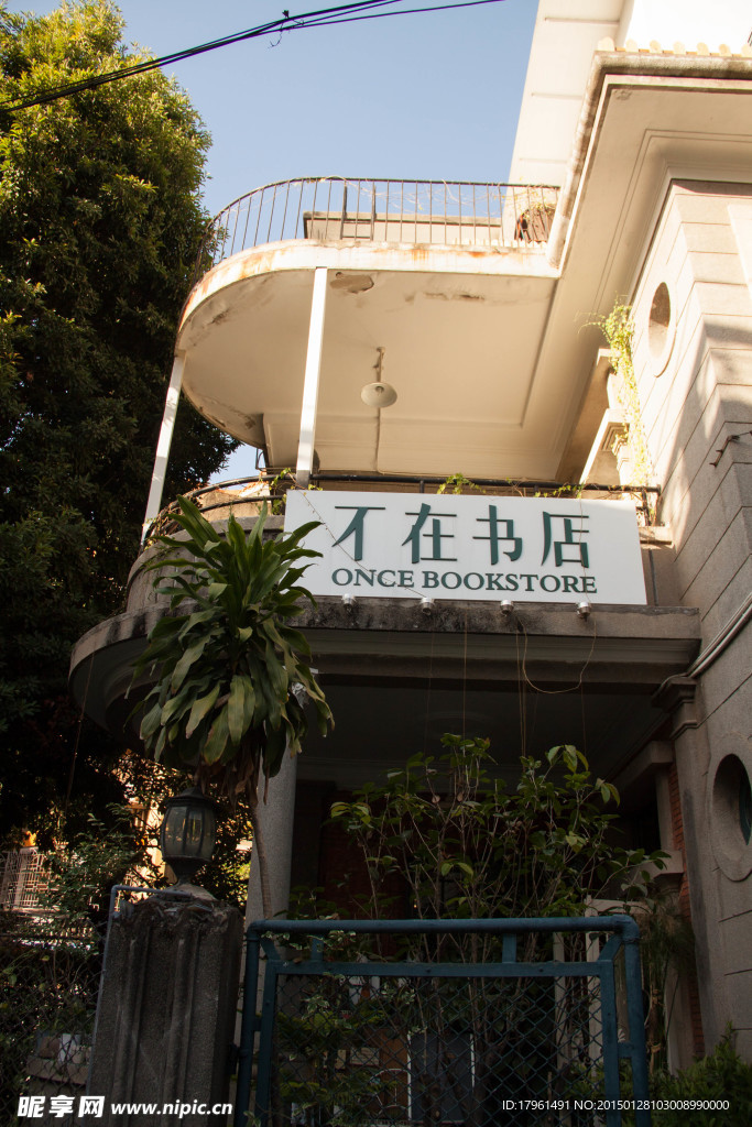 書店攝影
