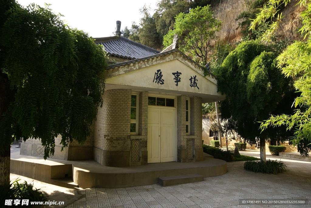 常寧宮