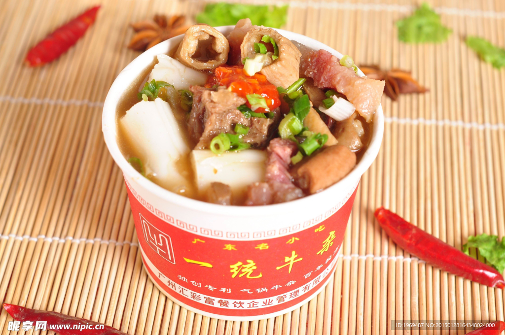 一統(tǒng)牛雜