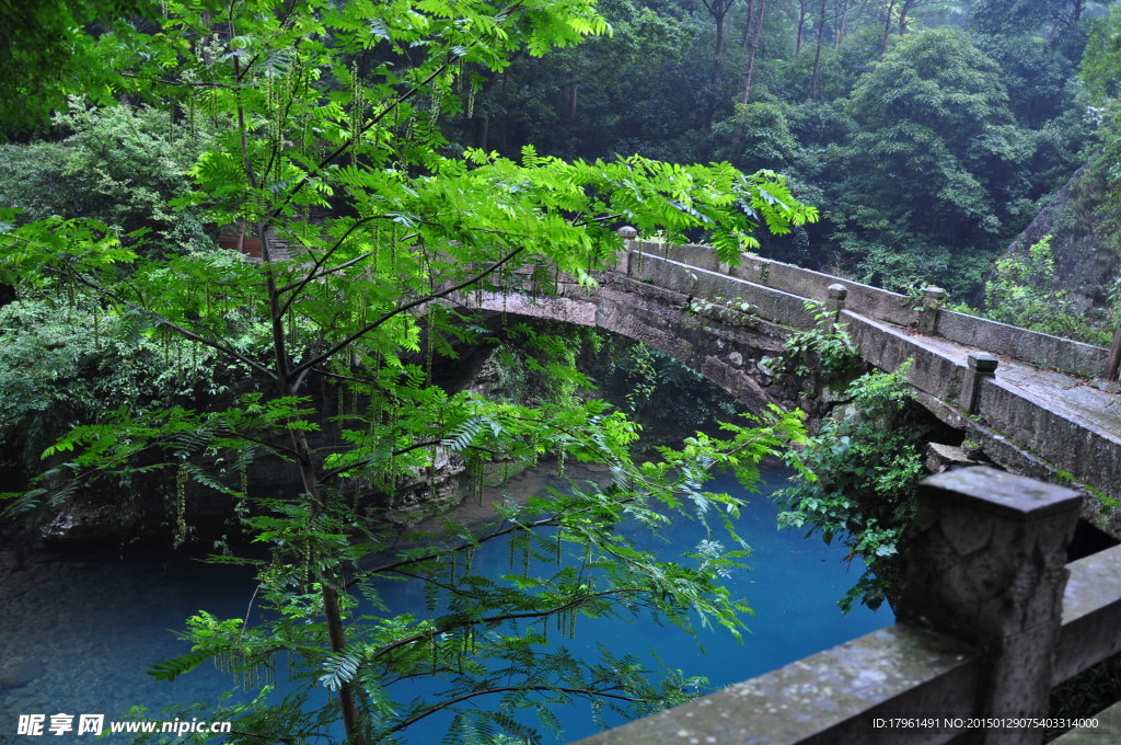 雁蕩山