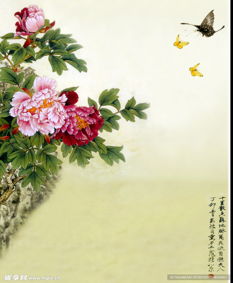 中国水彩画姹紫嫣红菊花盛开