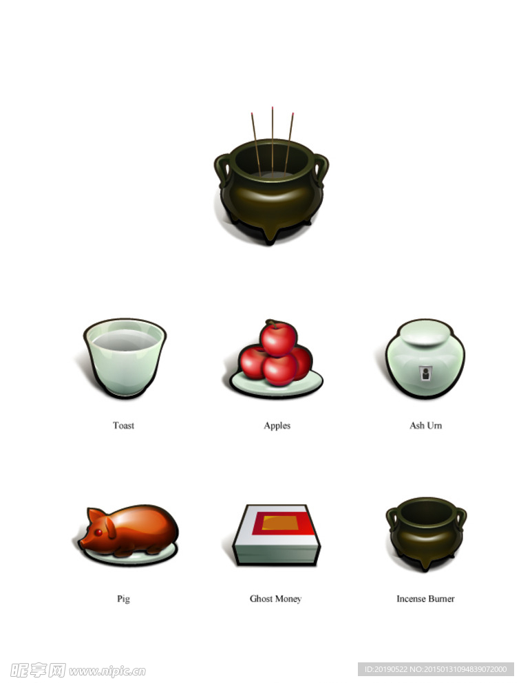 清明節(jié)拜祭物品矢量素材
