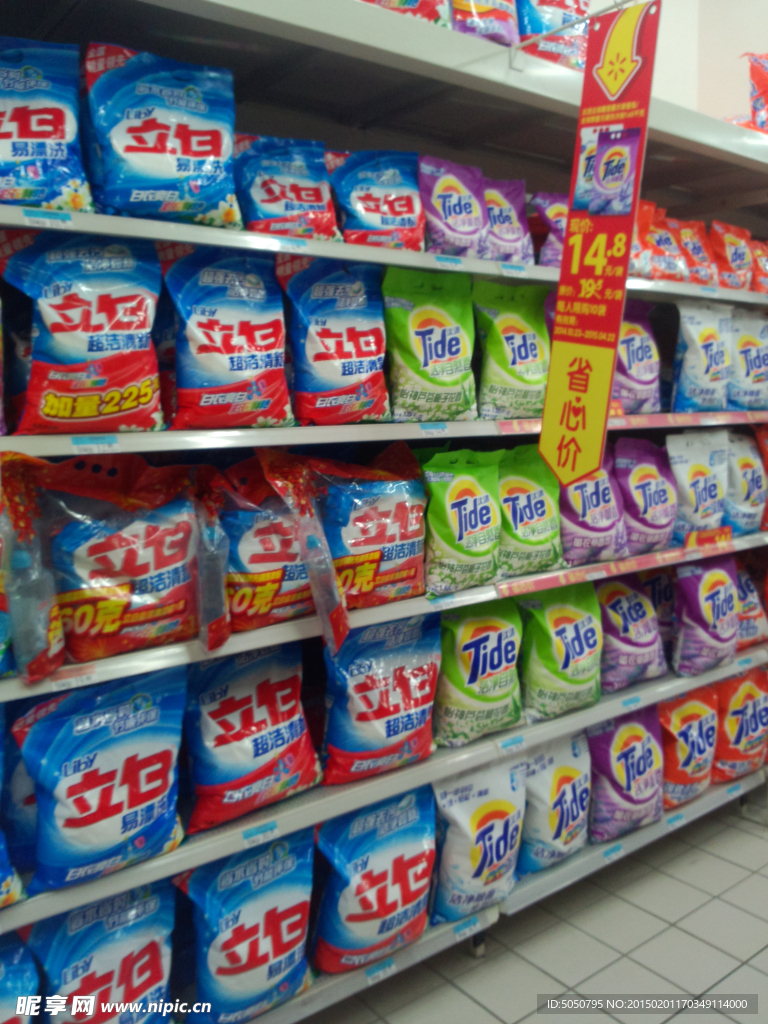 超市洗衣粉貨架