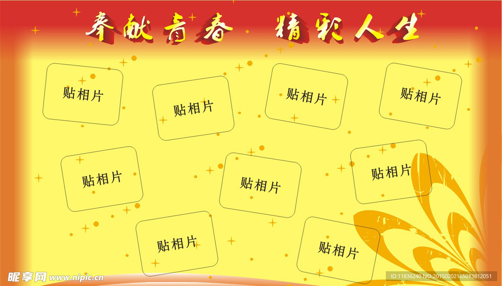 職工風(fēng)采