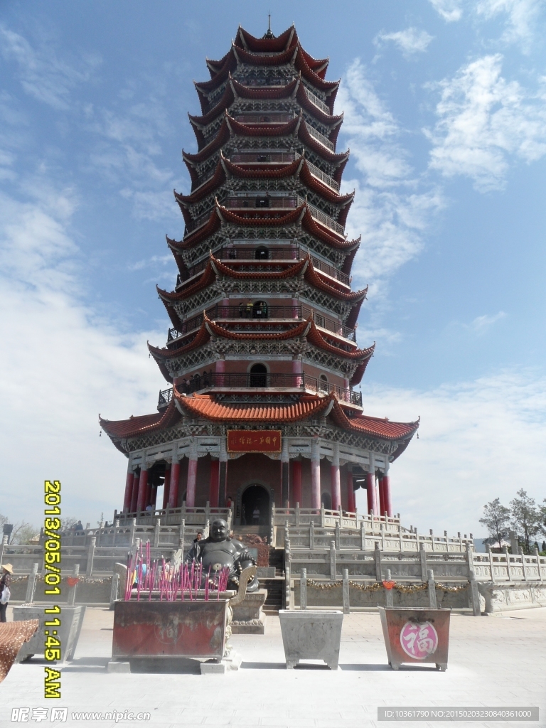 公園一塔