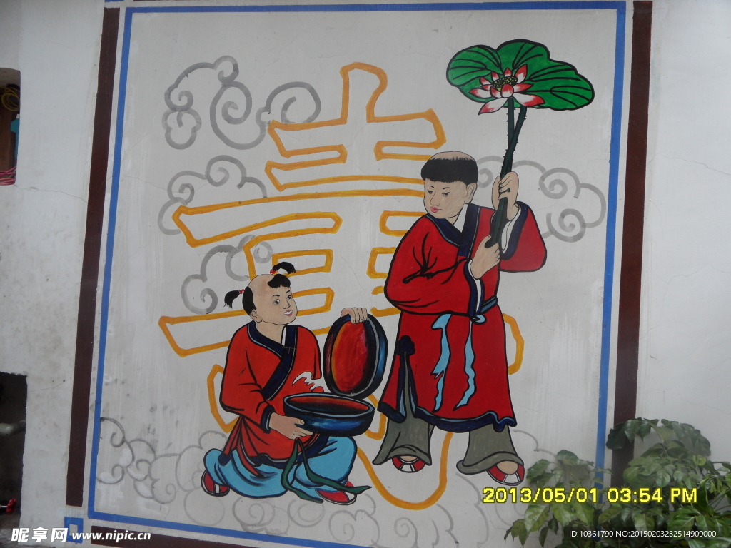 壁畫