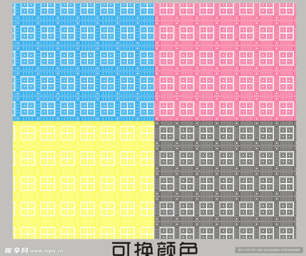 矢量底紋