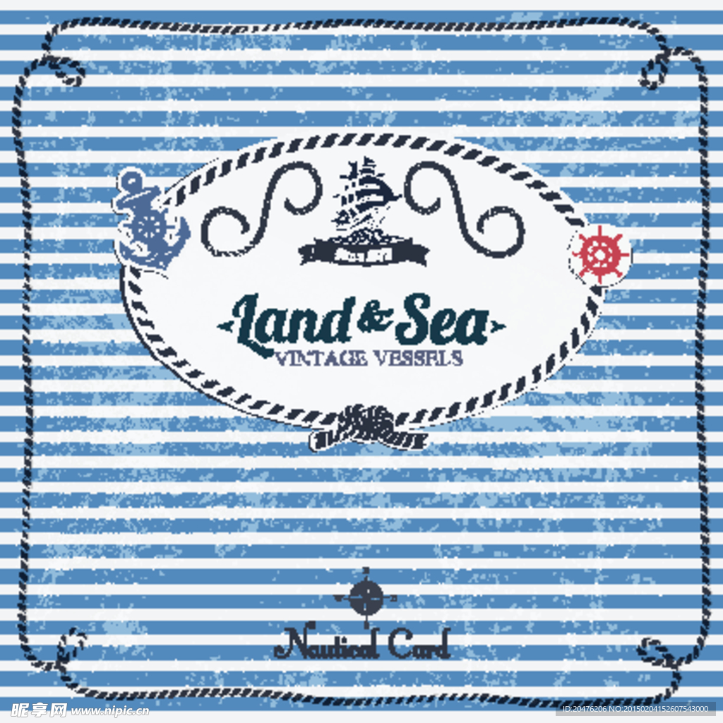 海洋