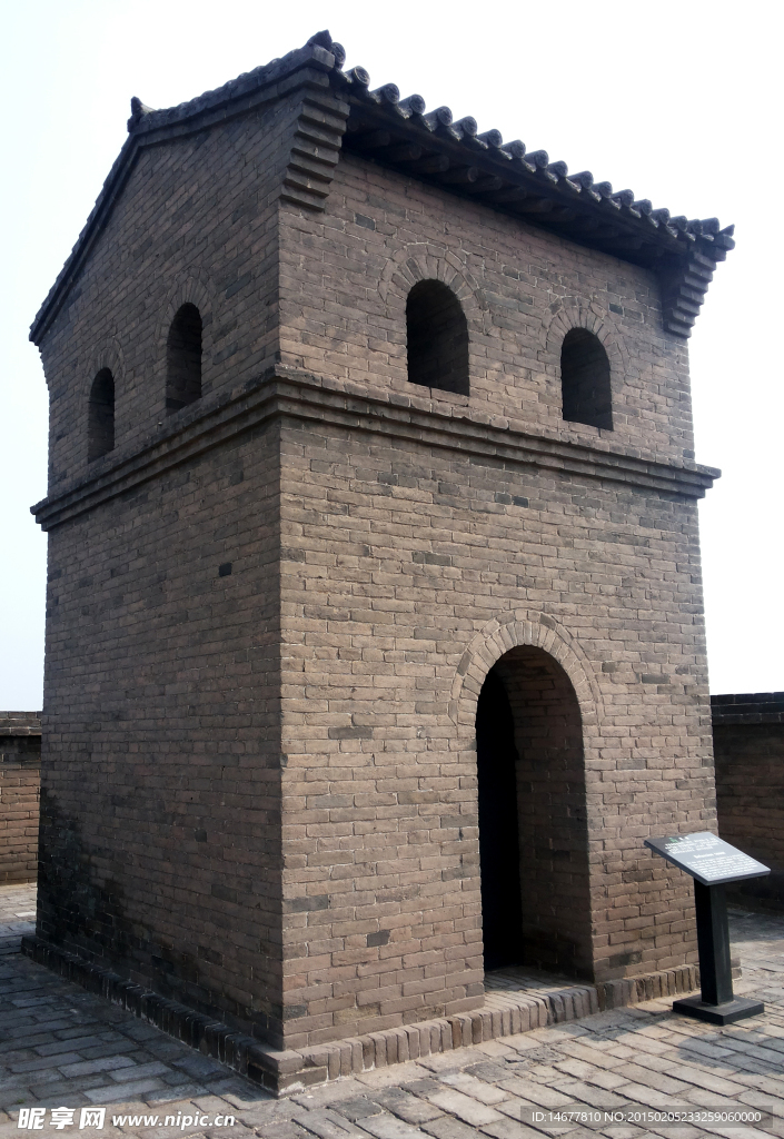平遙敵樓