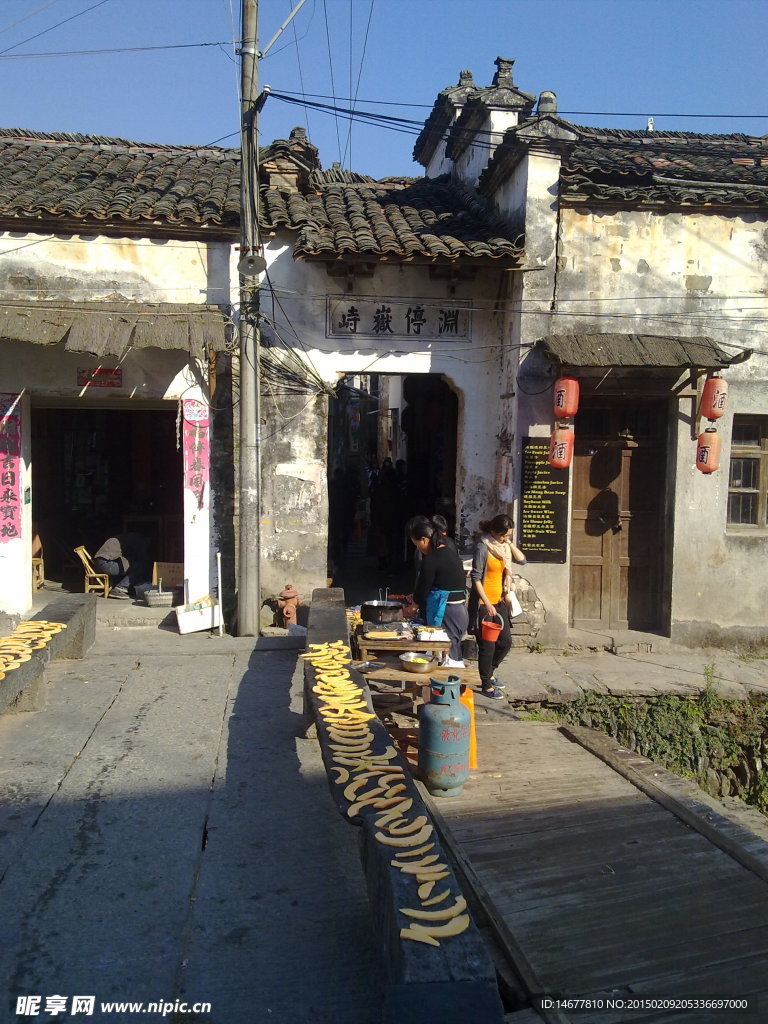 里坑