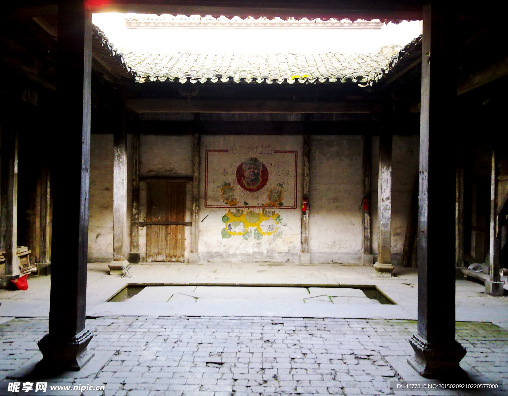 里坑民居