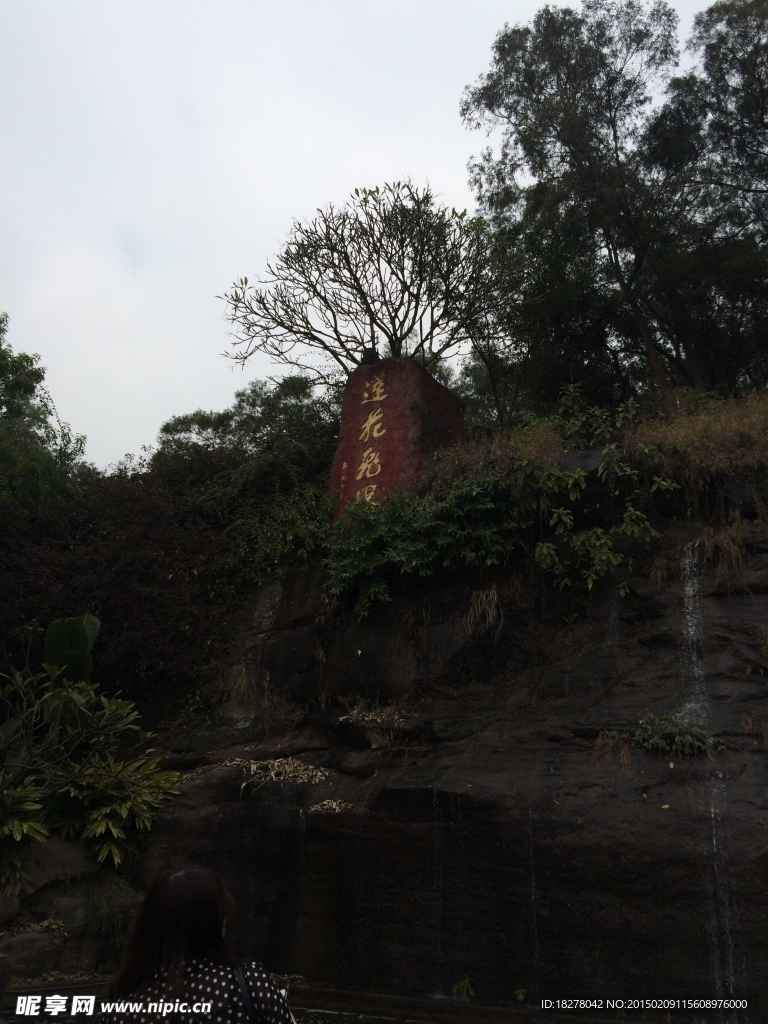 旅游景色一角
