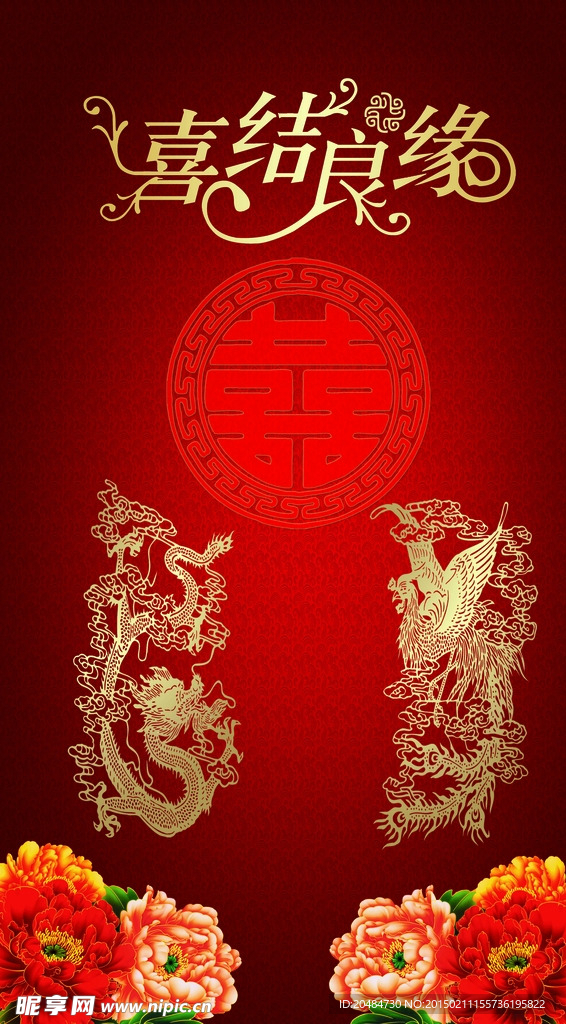 婚慶龍鳳電梯門(mén)