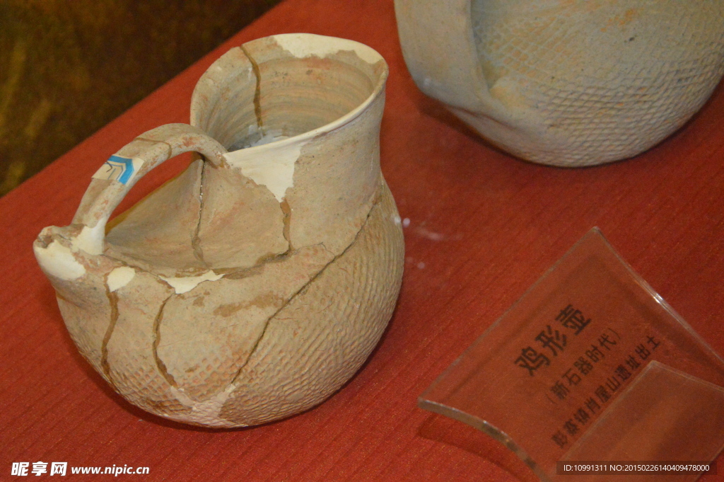 雞形壺